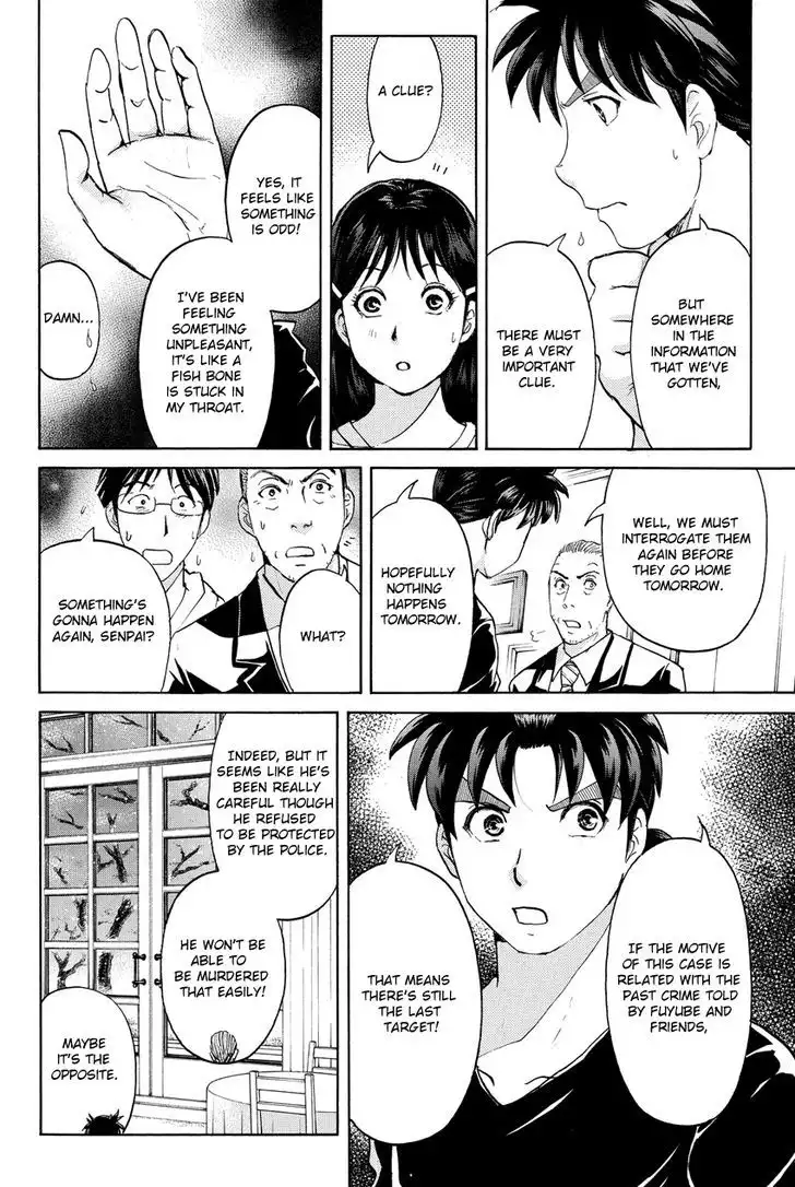 Kindaichi Shounen no Jikenbo R Chapter 54 20